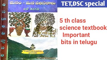 5th class - EVS textbook important bits part -2 by snehitha edu tech