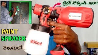 Best Paint sprayer machine|In Telugu| Buildskill paint sprayer machine| BJ Electrical telugu
