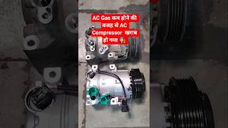 Creta Diesel AC Compressor Replacement ๐จโ๐ง#automobile #hyundaitechnical #carrepair #shorts #auto Creta Diesel AC Compressor Replacement ๐จโ๐ง#automobile #hyundaitechnical #carrepair #shorts #auto