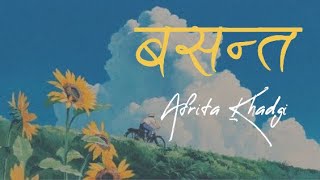 Afrita Khadgi - Basanta Cover