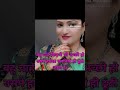 सास बहू का पुराना रिश्ता