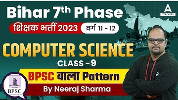 Bihar Teacher 7th Phase 2023 | Computer Teacher Classes#9 | By Neeraj sir