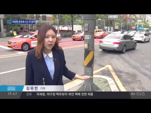 ‘음주운전 의혹’ 이창명, 사고 직후 사라져