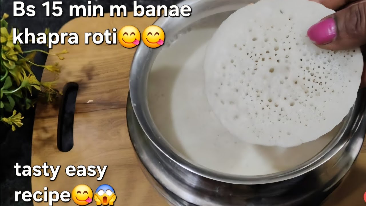 झारखंड का खपरा रोटी तो बिहार का डब्बा रोटी बनाए 15 मिनट में आसान तरीके से😋😋