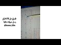 تعلم اللغة الكورية قاعدة الباتشيم شرح سهل وبسيط تعلم اللغة الكورية