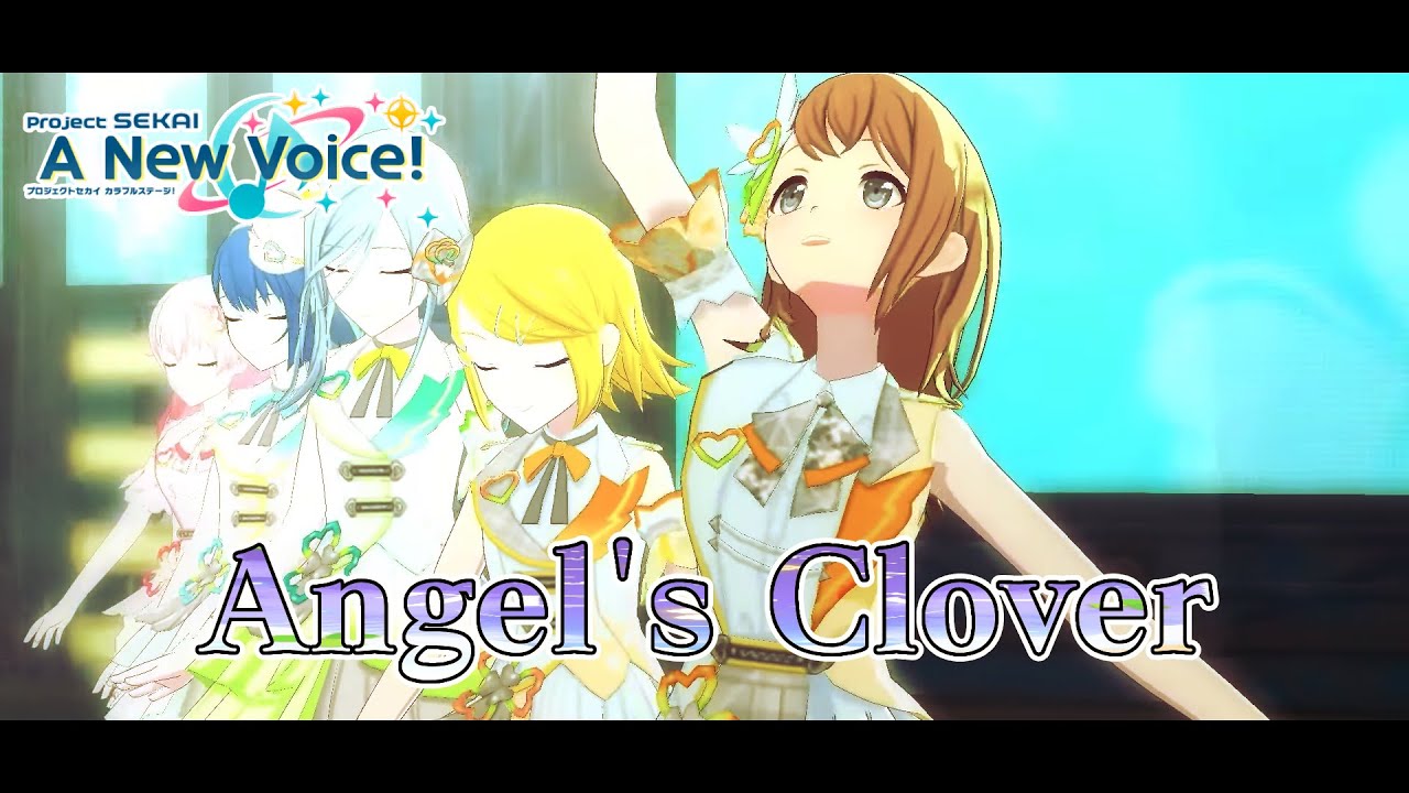 Angel's Clover -【Project Sekai: A New Voice!】ENGLISH COVER - YouTube