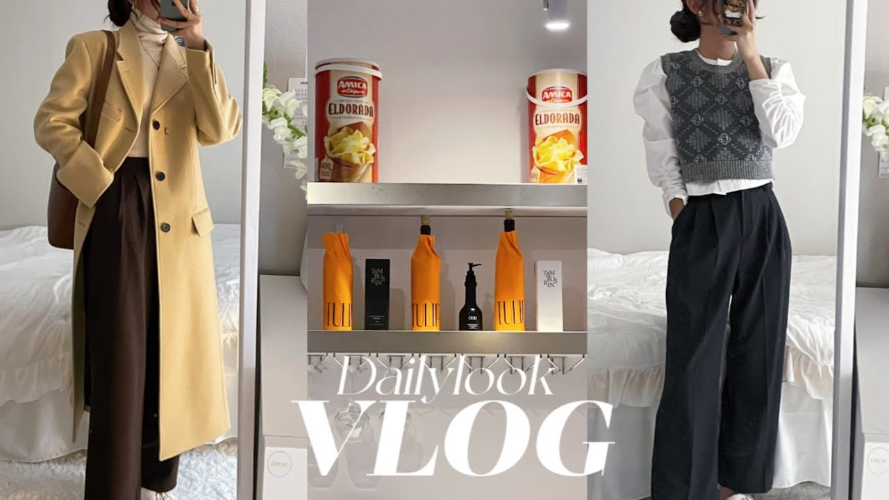 vlog. 데일리룩 브이로그 🎄l 던스트 코트 카멜 그레이 사이즈 비교 l 그로브스토어 l 아비에무아 l 겨울 패션하울 l 겨울 코트 추천 l 겨울룩북