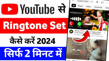 Youtube se ringtone kaise set kare | mobile me ringtone kaise set kare | how to set youtube Ringtone