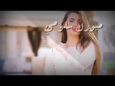 نغمه رنين ناري اغيه ايرانيه حماسيه لاتنسى الاشتراك لايك