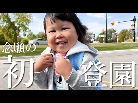 Expectations and Anxieties] A look at my second daughter's first