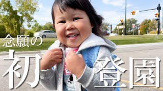ポルポルちゃん様 Expectations and Anxieties] A look at my second daughter's first