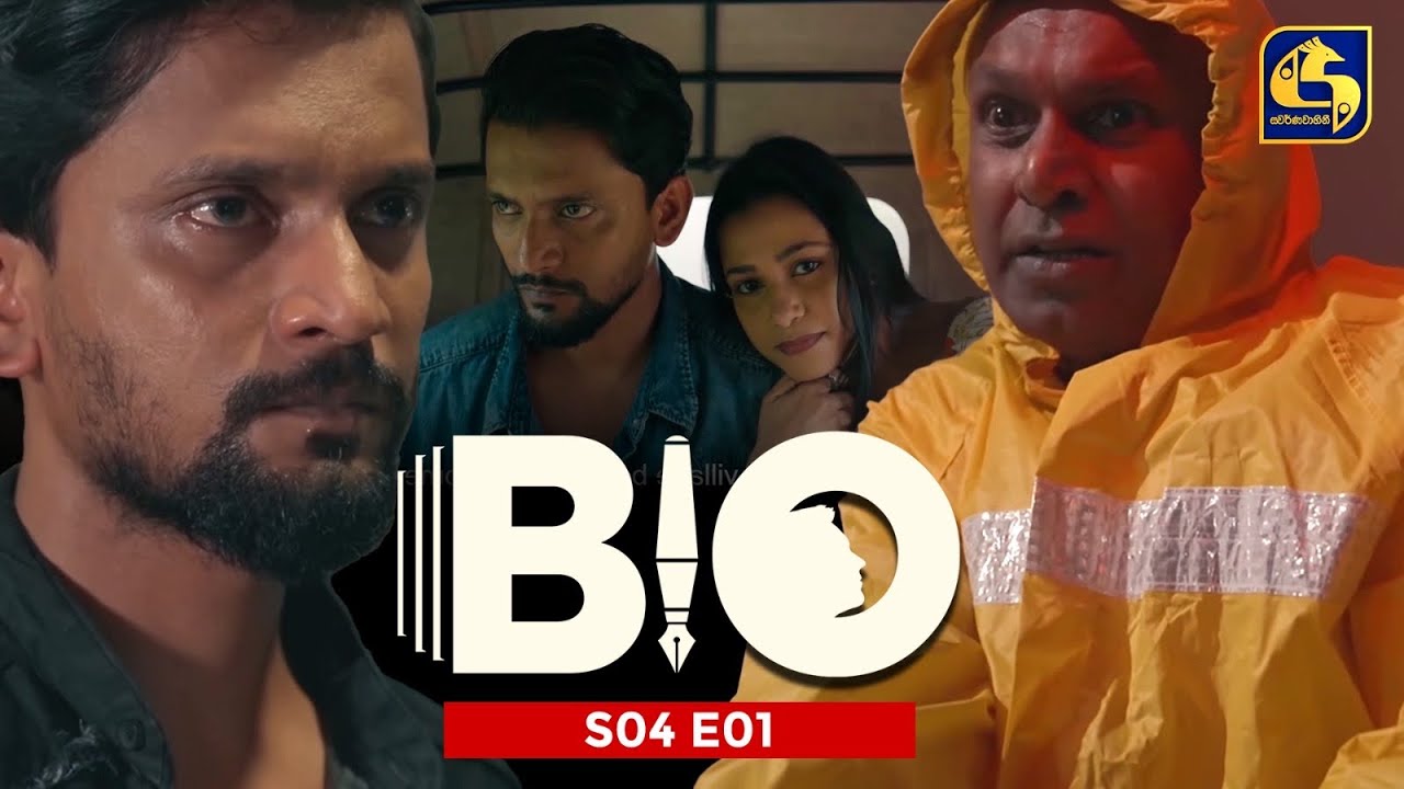 BIO || S04 E01 || 17th June 2023 - YouTube