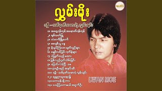 Taw Pan Chi Kar - Hlwan Moe