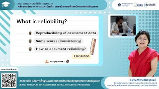 [SHEE Serve] การวิจัยเชิงคุณภาพ (Qualitative research) คืออะไร?