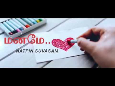 maname--tamil-album-song-promo