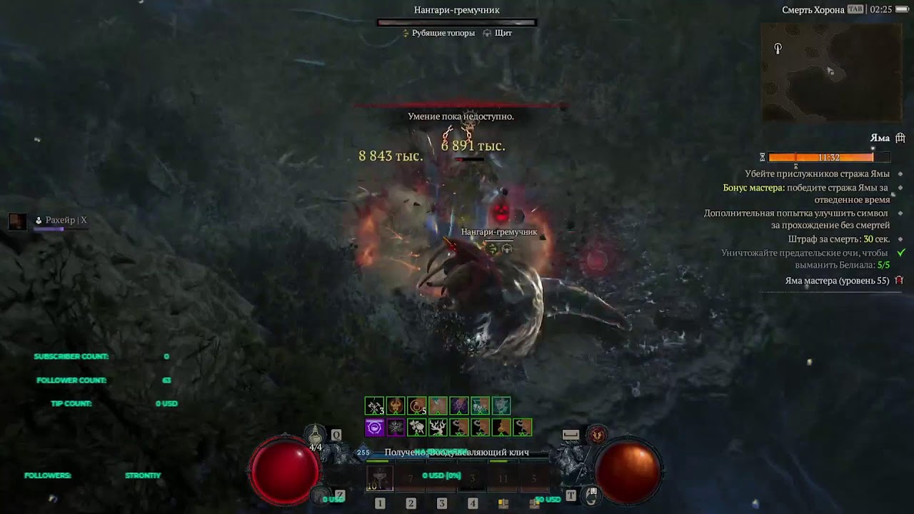 Диабло 4 Паладин сборка СУДЕБНОЕ РЕШЕНИЕ.