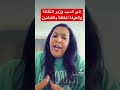 إلى السيد وزير الثقافة والغرفة المكلفة بالفنانين  الفنان المغرب