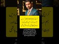 Privatize Karachi? Tabish Hashmi’s Brutally Honest Take Goes Viral 😳”