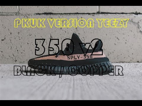 Cheap Adidas Yeezy Boost 350 V2 Earth Ds Size 115 191984191935 Ebay