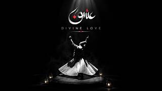 Deep Sufi Meditation 🎋 Soft Ney Flute Music | Spiritual Healing & Inner Peace screenshot 4