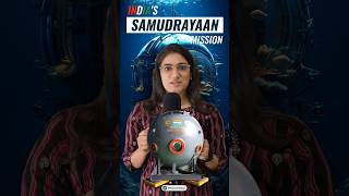 Samudrayaan Mission: India to send humans 6,000 metres deep in ocean #shorts #samudrayaan #isro