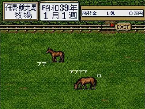 Thoroughbred Breeder II Japan - Super Famicom (SFC) - YouTube