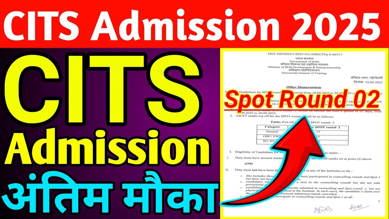 CITS Spot round 2 | cits admission spot round 2 | cits admission 2025 spot round 2 