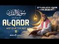 Surah Al Qadr LAYLATUL QADR Ramadan 2026 Deeply Relaxing Quran Recitation Laylatulqadr