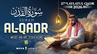 Surah Al-Qadr | LAYLATUL QADR (Ramadan 2026) Deeply Relaxing Quran Recitation #laylatulqadr