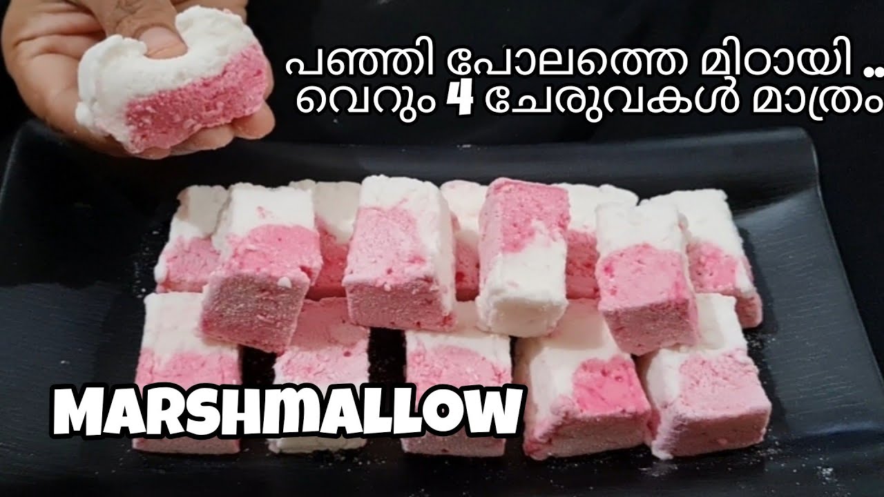 ഇത് ഇത്ര എളുപ്പമായിരുന്നോ?വെറും 4 ചേരുവകൾ മതിപഞ്ഞി പോലെത്തെ മിഠായി