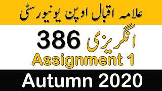 AIOU 386 first Assignment Autumn 2020 II Moalim