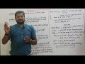 आनुवंशिक पदार्थ और न्यूक्लिक एसिड: जीवन के आधार