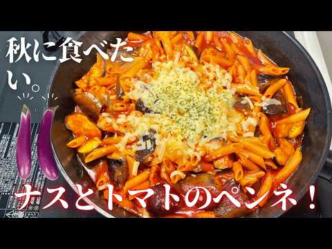 [Even eggplants will love it] This deliciousness comes from just leaving it in one pan... This on...