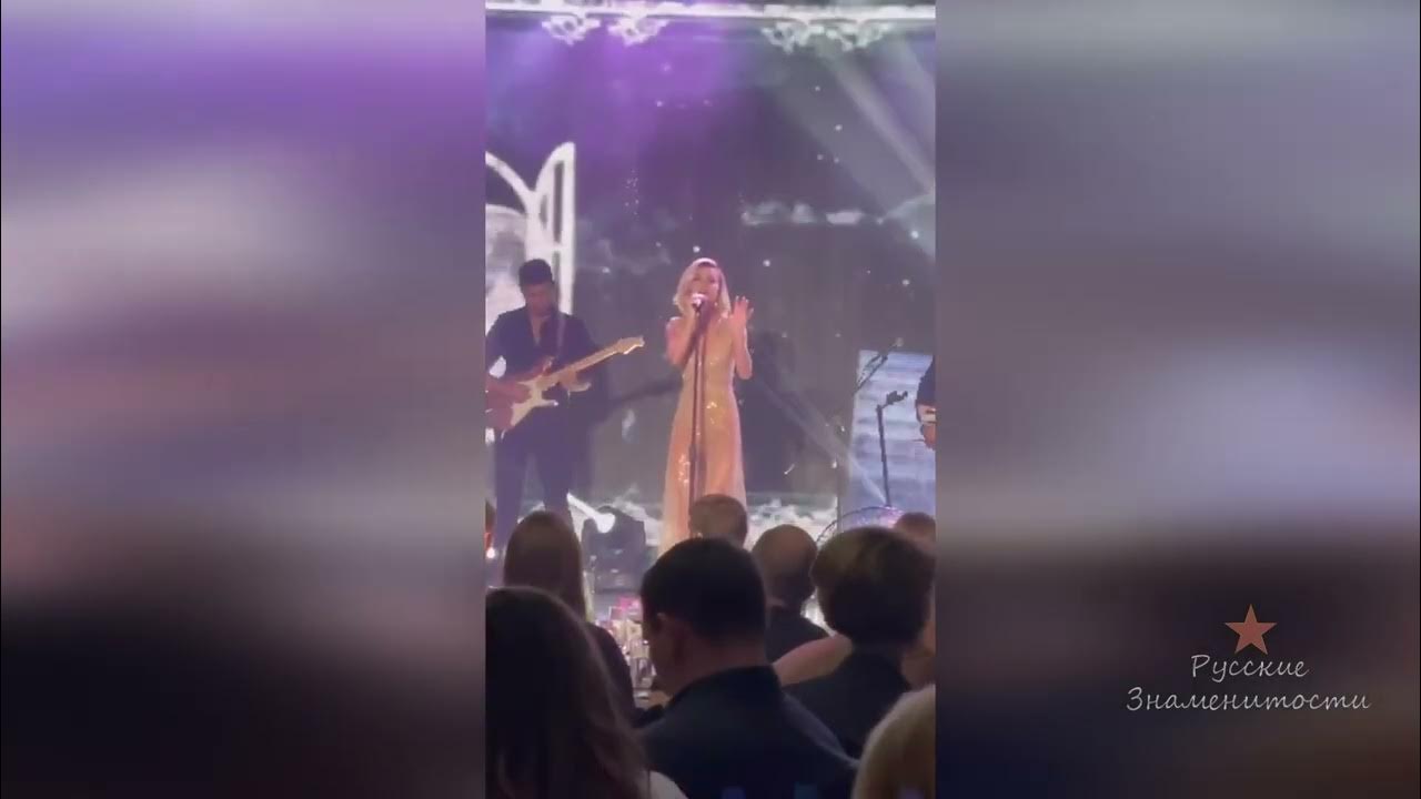 Гагарина навсегда концерт. Гагарина концерт. Гагарина навсегда концерт. Гагарина 2023. Концерт полины гагариной 2021.