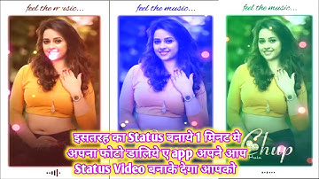 Mbit Me Video Kaise Banaye | How to Use Mbit Video Maker | Mbit Music App | Mbit Video Kaise Banaye।