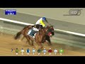 Race #6 - 10/02/23 - DWCC - UAE 2000 Guineas Presented by Nakheel