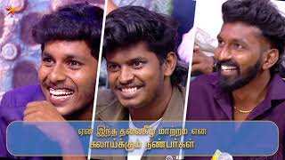 Neeya Naana | 26th April 2026 - Promo 1 screenshot 2