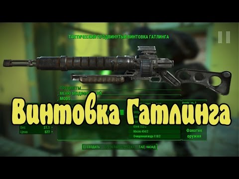 Video: „Skyrim“ir „Fallout 4“gaus Mod4 Palaikymą PS4