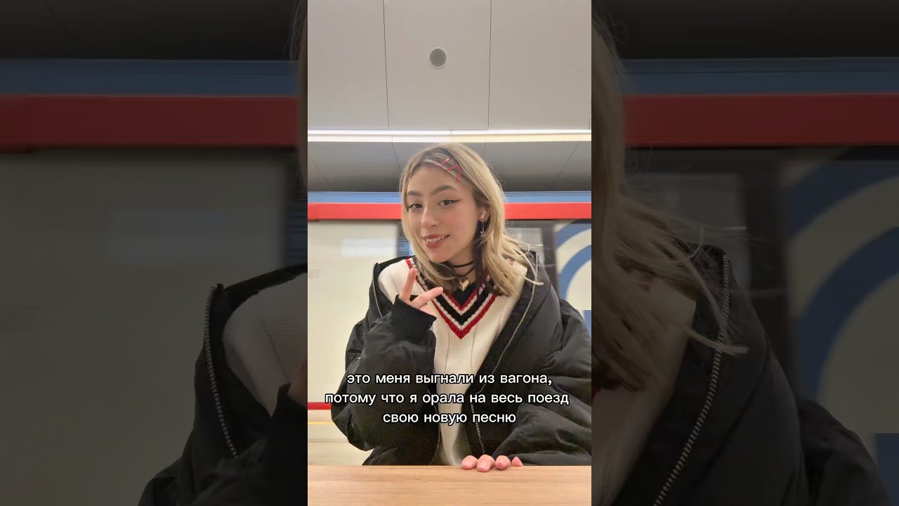 уже прослушал? 