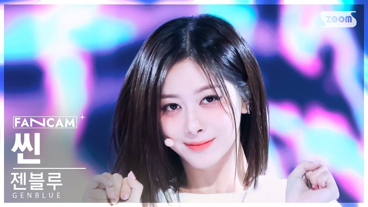[안방1열 직캠4K] 젠블루 씬 'COCOCO' (GENBLUE XXIN FanCam) @SBS Inkigayo 240929