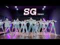 Sg remix dance cover  kimmiiz choreography