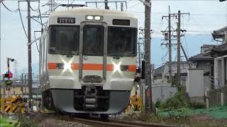 【峠越えに挑む】緩やかな勾配を登るJR東海道本線  貨物列車･旅客列車×4本