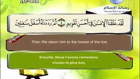 Quran translated (english francais)sorat 95 القرأن الكريم كاملا مترجم بثلاثة لغات سورة التين