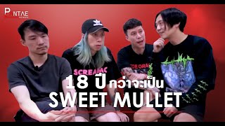 The People l 18 ปี กว่าจะเป็น Sweet Mullet