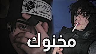 اغاني عراقية حزينة2022 | هاي شبيه شو مخنوك واحس بقلبي يوجعني - على هذا القهر والنوح الله يصبرك ياروح screenshot 2