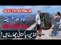 Why south africa is still so segregated  travel to south africa  historypopulation  bucket list