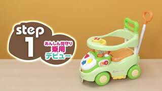 【乗用玩具】Baby cle 3step よくばりビジーカー｜トイザらス