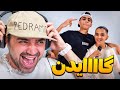 Ashna X Piyade Cypher Rap REACTION ری اکشن سایفر آشنا و پیاده Ashna X Piyade Cypher Rap REACTION ری اکشن سایفر آشنا و پیاده