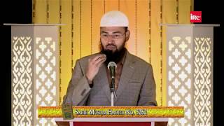Bismillah Padhne Se Insan Shaitan Ke Hamle Se Mahfuz Hojata Hai By Adv. Faiz Syed screenshot 2
