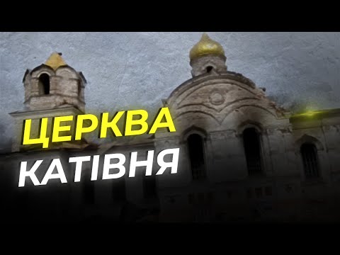 Камери для полонених з іконами. Великі Проходи, деокупована Харківщина.